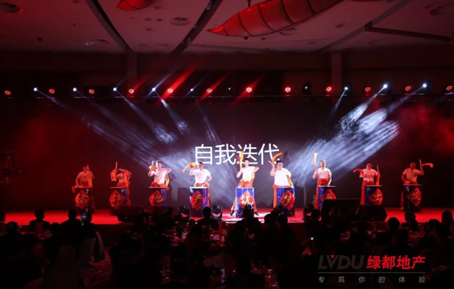 2018fun88官网地产筑梦，，，，，，再启程！fun88官网迎新年会盛猛进行