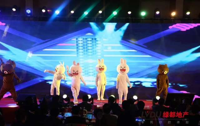 2018fun88官网地产筑梦，，，，，，再启程！fun88官网迎新年会盛猛进行