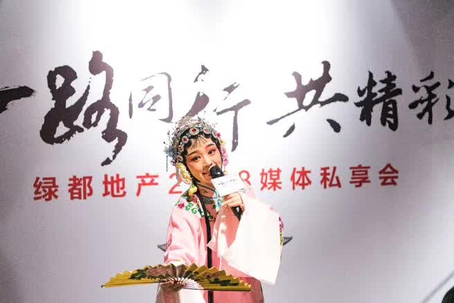 一路同业共杰出——fun88官网地产荆门事业部媒体答谢私享会圆满闭幕