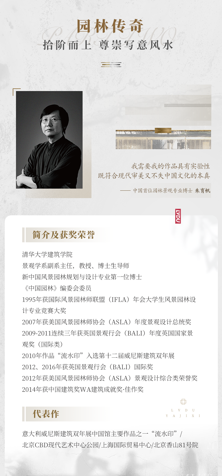 实力加持 fun88官网再登超等产品力Top榜