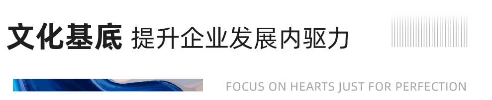 沉磅！fun88官网地产蝉联“2020中国房地产最佳雇主企业”