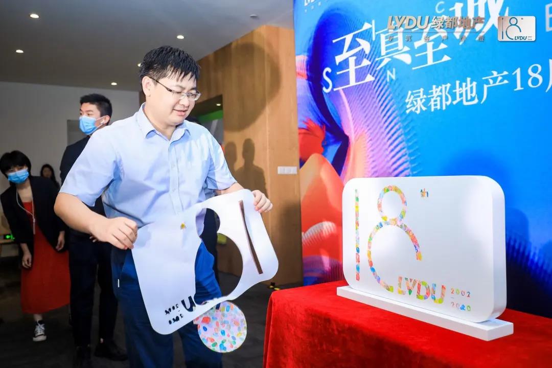 沉磅！fun88官网地产蝉联“2020中国房地产最佳雇主企业”