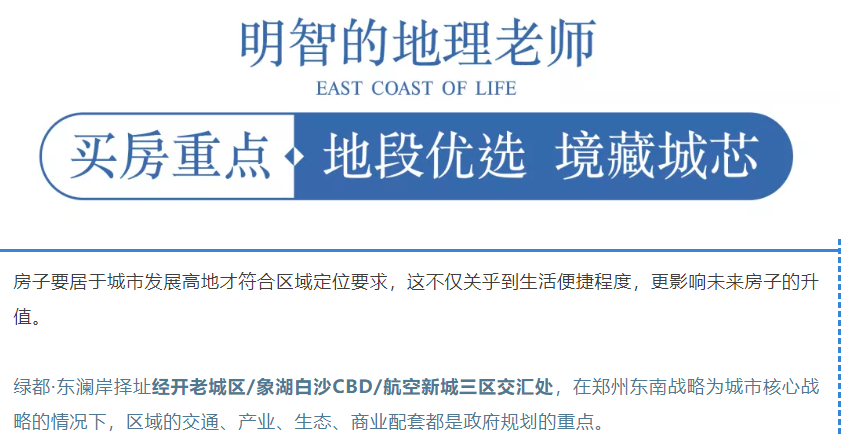 开学季礼遇老师节，，，，，，，解锁红盘优等生的自我修养！