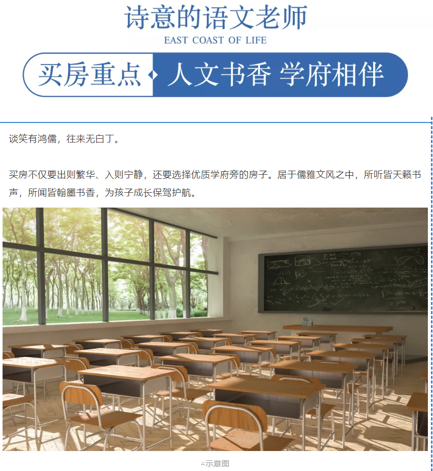 开学季礼遇老师节，，，，，，，解锁红盘优等生的自我修养！