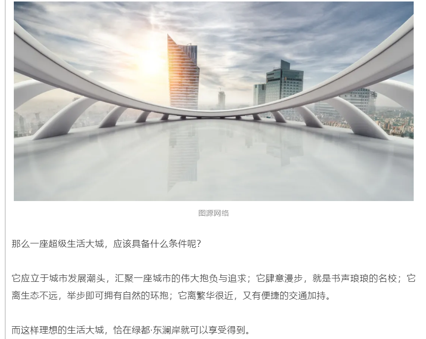 霸屏！双名校+硬核配套，，，，，，，经开热盘8#新品应市加推！