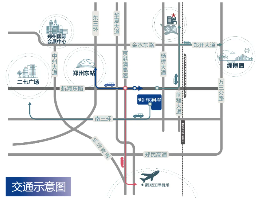 霸屏！双名校+硬核配套，，，，，，，经开热盘8#新品应市加推！