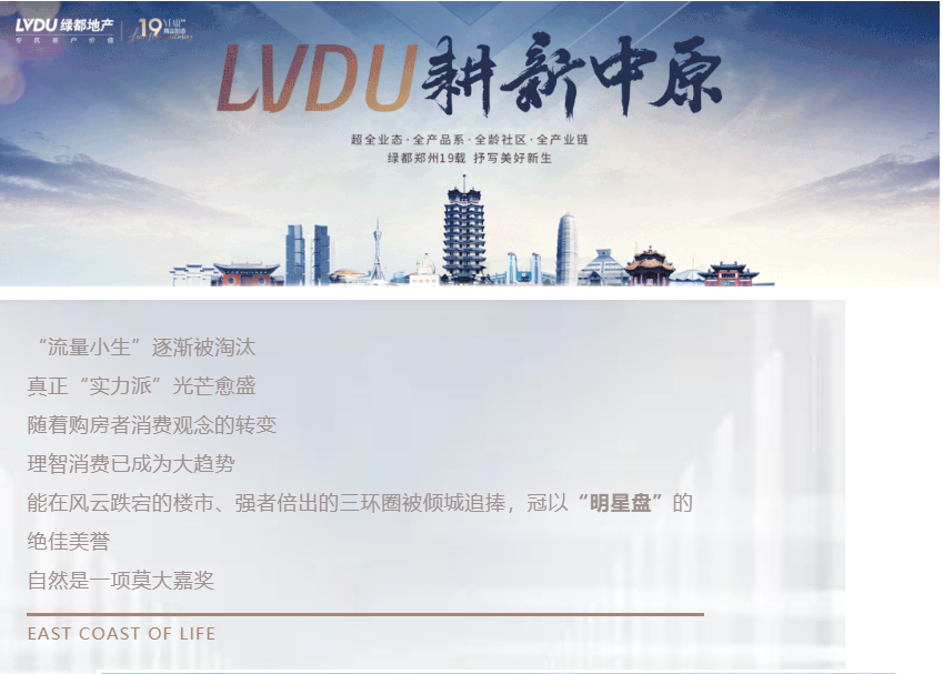 钜惠即止，，，，，，，捡漏经开超人气明星热盘！
