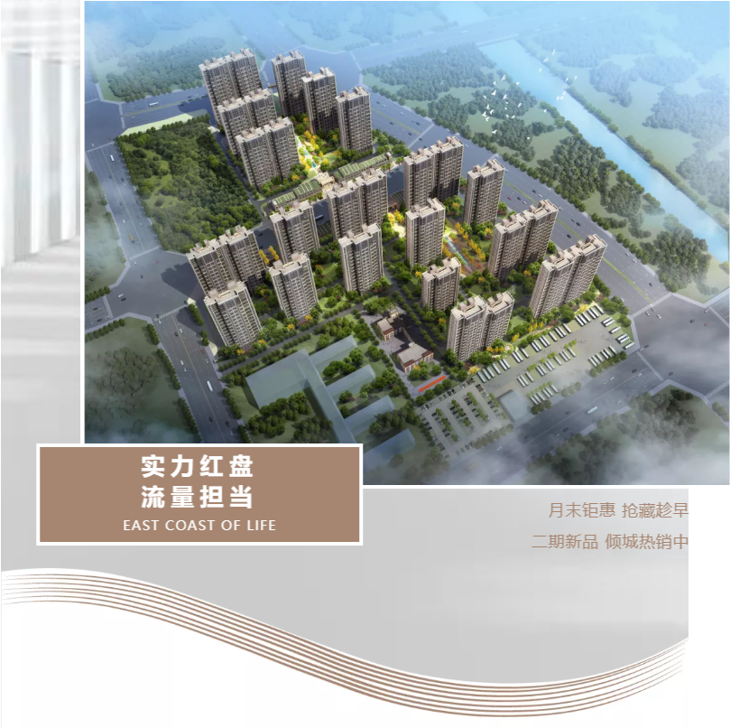 钜惠即止，，，，，，，捡漏经开超人气明星热盘！