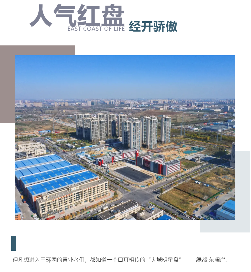 钜惠即止，，，，，，，捡漏经开超人气明星热盘！