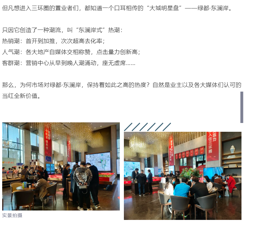 钜惠即止，，，，，，，捡漏经开超人气明星热盘！