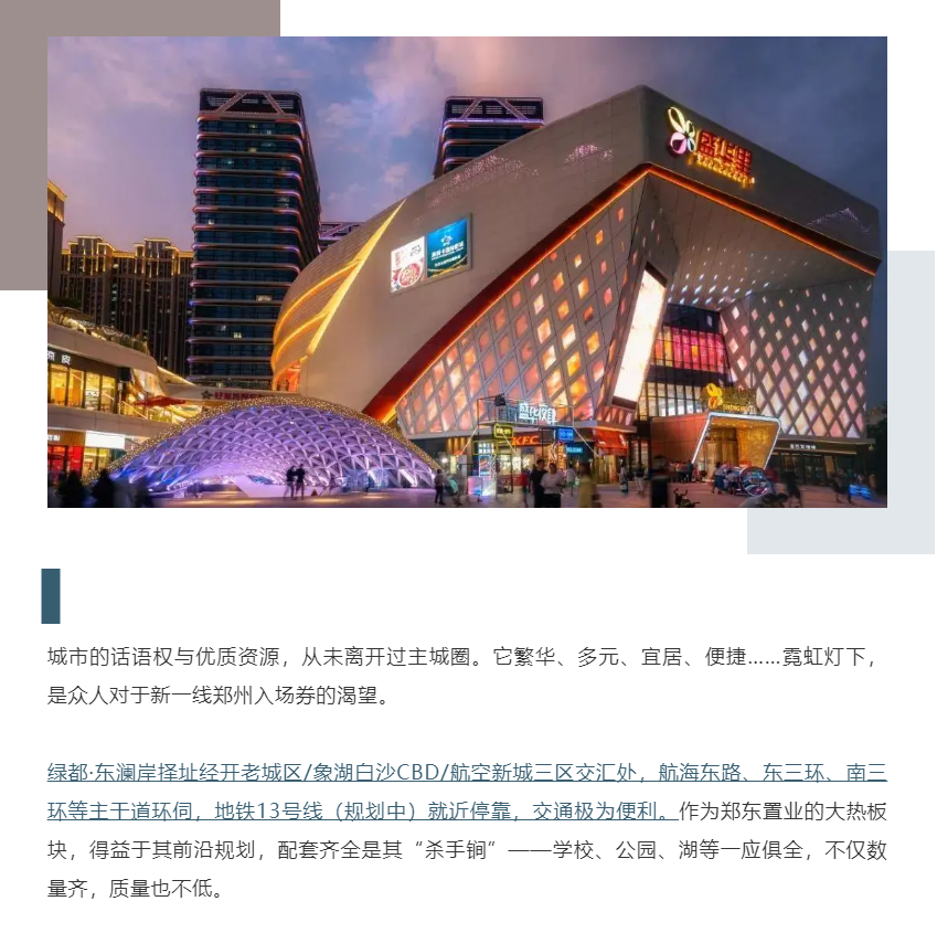 钜惠即止，，，，，，，捡漏经开超人气明星热盘！
