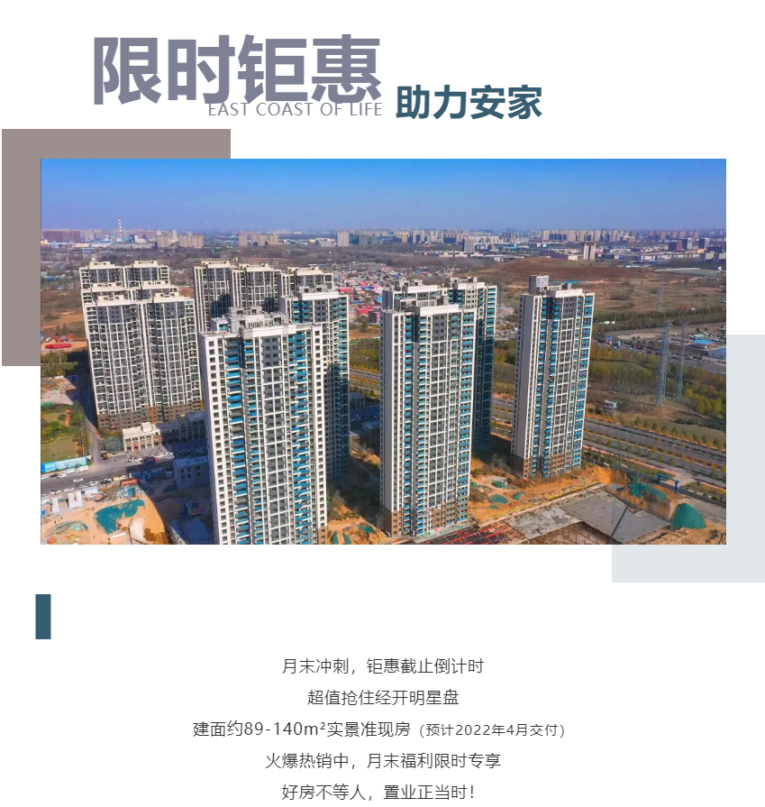 钜惠即止，，，，，，，捡漏经开超人气明星热盘！