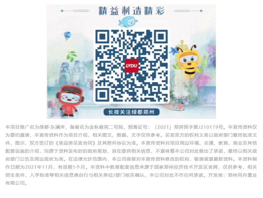 钜惠即止，，，，，，，捡漏经开超人气明星热盘！