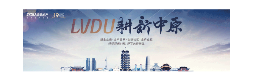 年终薅好房，，，，，，，这个明星红盘把“出圈”进行到底！