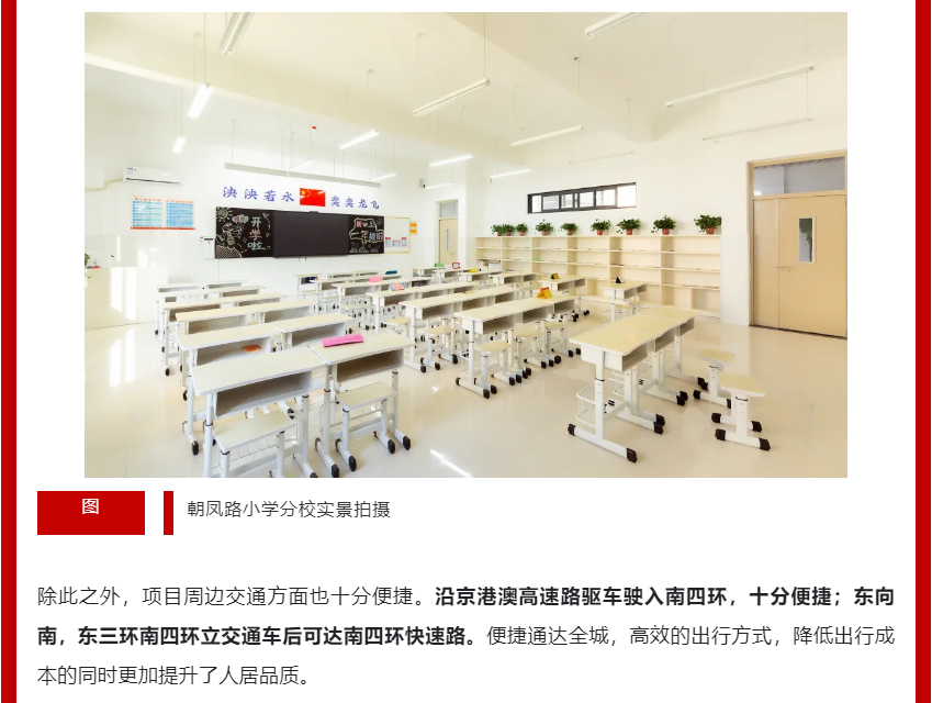 年终薅好房，，，，，，，这个明星红盘把“出圈”进行到底！