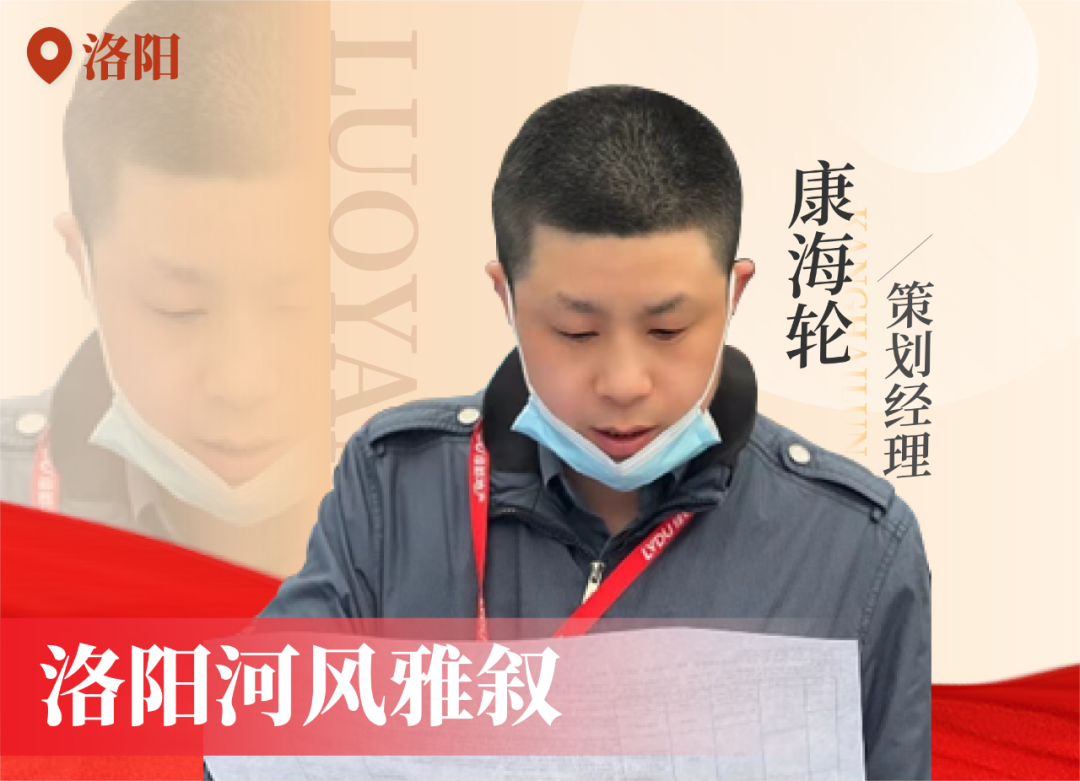 金色力量丨传承，，，，，fun88官网在行动