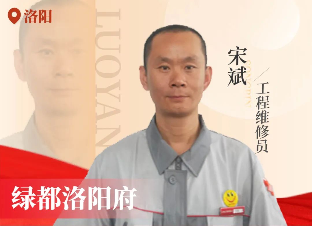 金色力量丨传承，，，，，fun88官网在行动